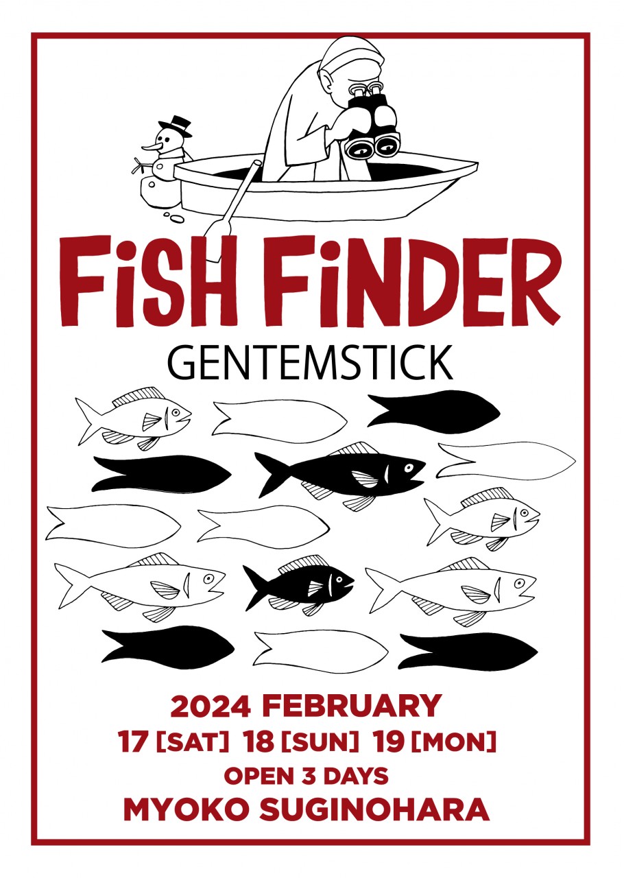 FISH FINDER 2024